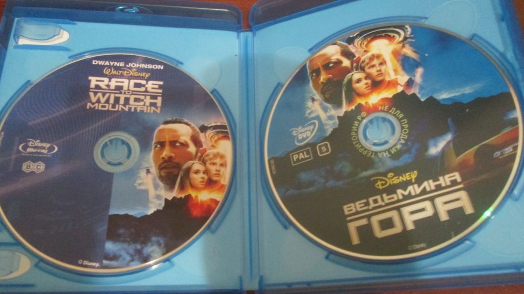 Ведьмина гора   (Blu-ray + DVD) - фото фото фото 2