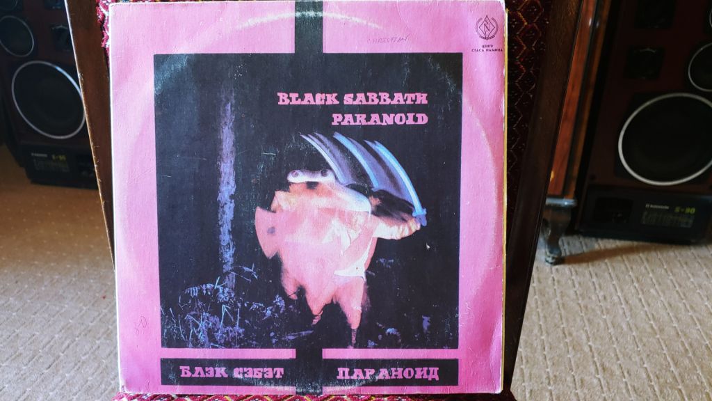 Black Sabbath - Paranoid - фото фото фото 0