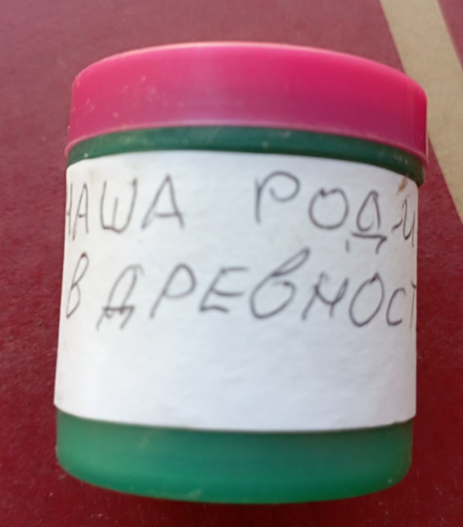 диафильм  Наша Родина в древности,  ч/б - фото фото фото 0