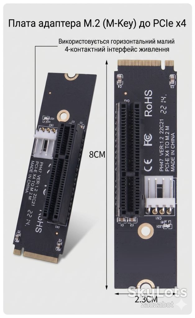 Адаптер M.2 NVMe     (M-Key) до PCIe x4 - фото фото фото 1