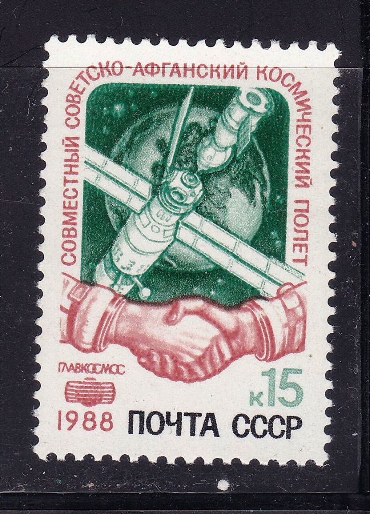 СССР  1988 г   MNH - КОСМОС - фото фото фото 0