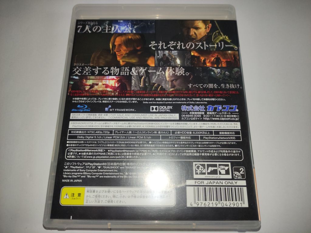 Resident Evil 6 PS3 Biohazard 6 Японія б/в  (Англійська, Російська) - фото фото фото 2