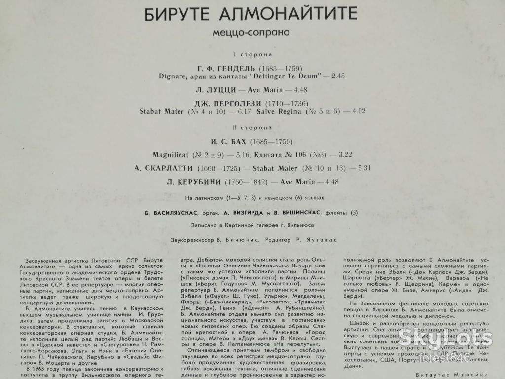 Бируте Алмонайтите, меццо-сопрано-Ex.+, Мелодия - фото фото фото 2
