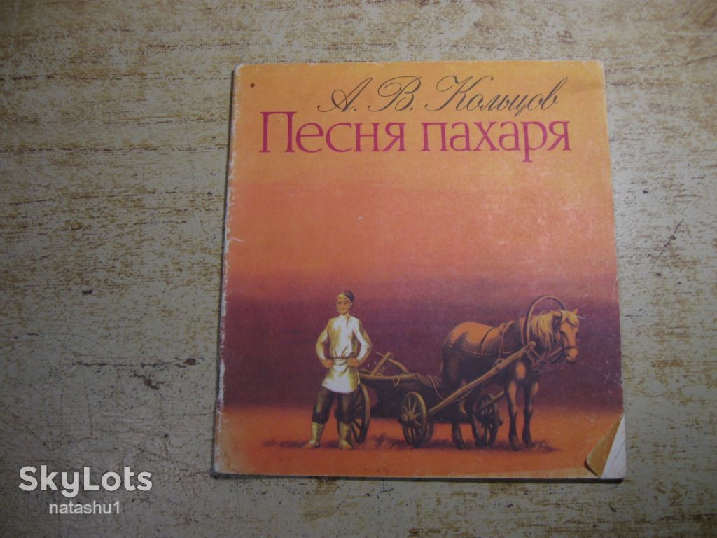 дитяча література. детская литература. - фото фото фото 0