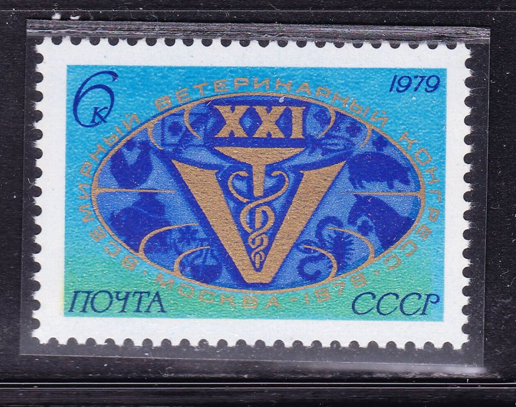 СССР  1979 г   MNH - ФАУНА - - фото фото фото 0