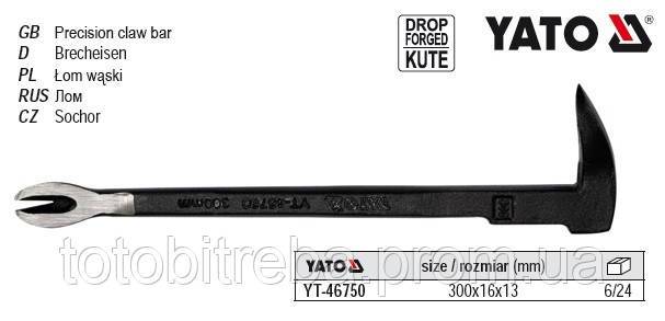 Лом-цвяходер кований 300х75x16 мм YATO YT-46750 - фото фото фото 0