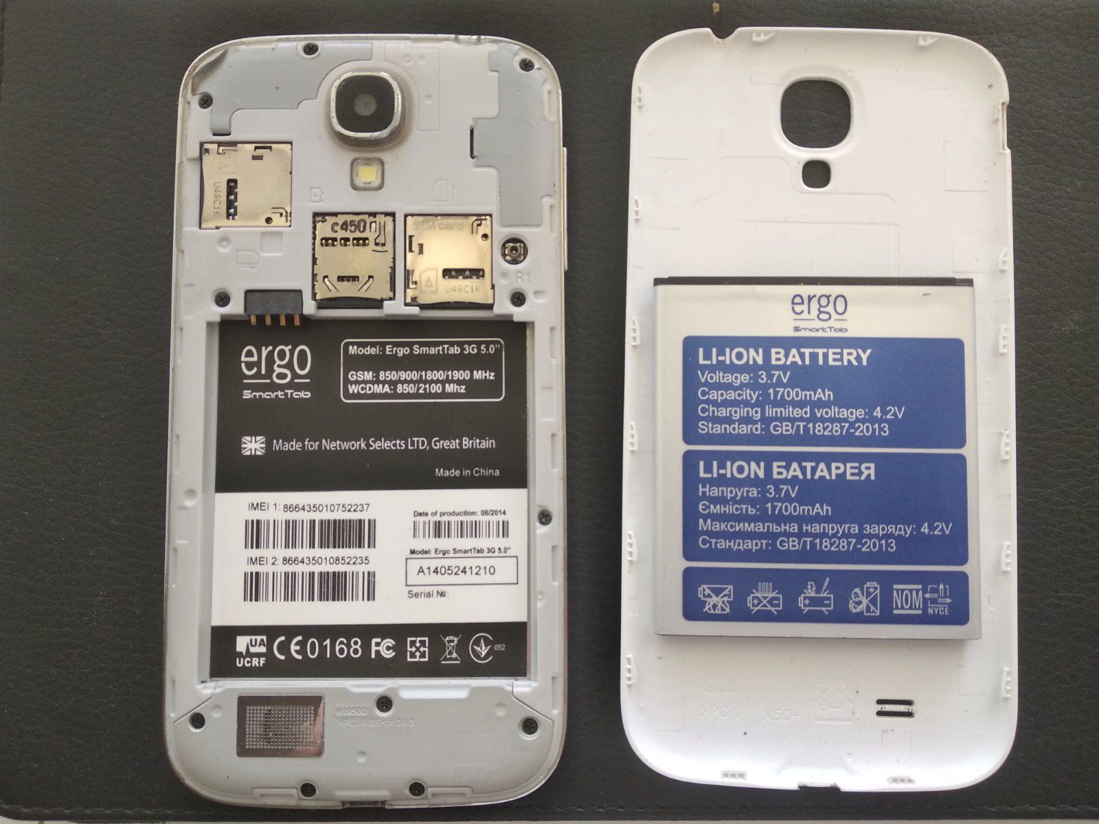 Мобильный телефон смартфон Ergo smarttab 3g 5.0 - фото фото фото 2