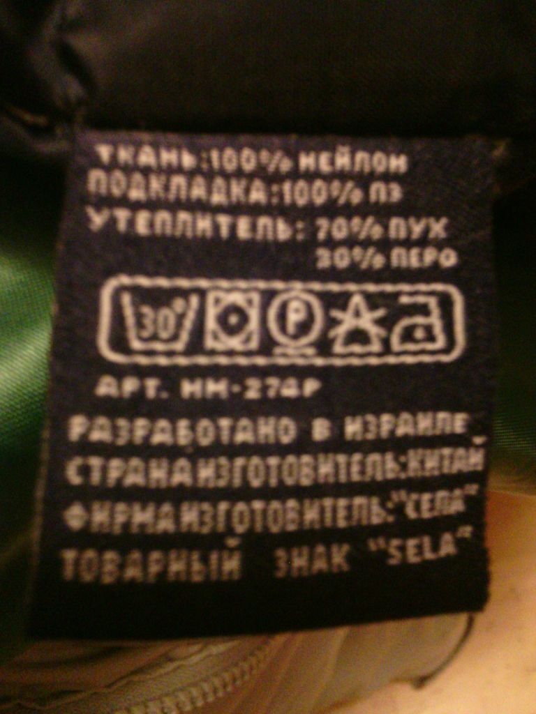sela пуховик зима СЕРого цвета - фото фото фото 7