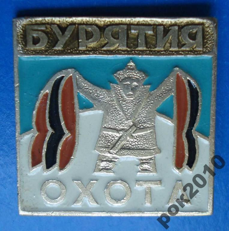 охота Бурятия - фото фото фото 0