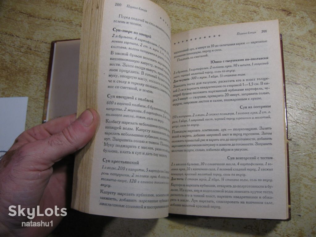 вкусные блюда на скорую руку 2006г - фото фото фото 3