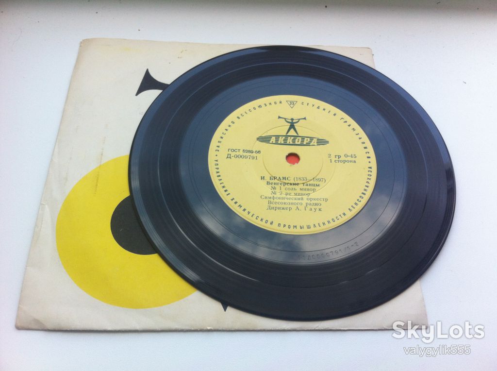 И. Брамс ‎– Венгерские Танцы    (7", Mono)  1962 ЕХ+ - фото фото фото 1