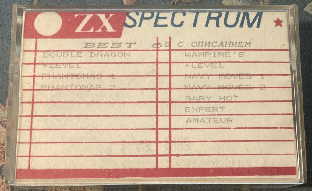 Коробка без кассеты Zx Spectrum. Б/у! - фото фото фото 0