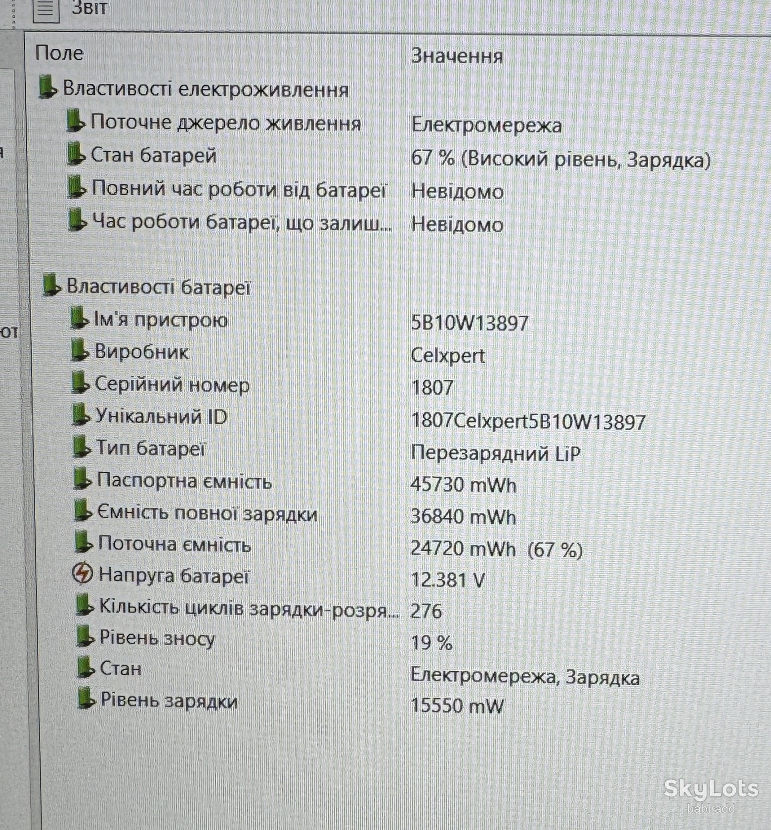 Ноутбук LENOVO L14 G1 I5-10210U/БЕЗ DDR4/БЕЗ SSD  (53) - фото фото фото 10
