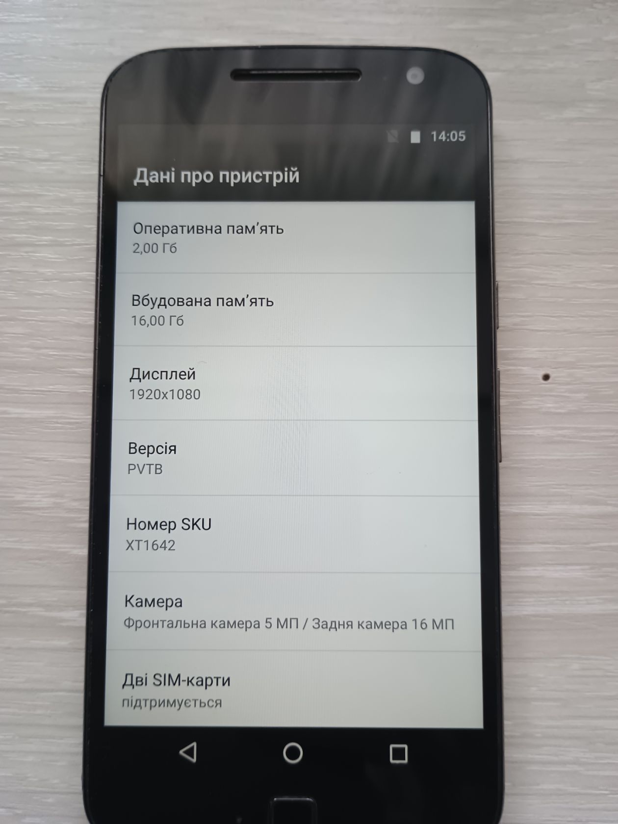 телефон Motorola MOTO G4 Plus         (XT1642) 2/16gb - фото фото фото 4