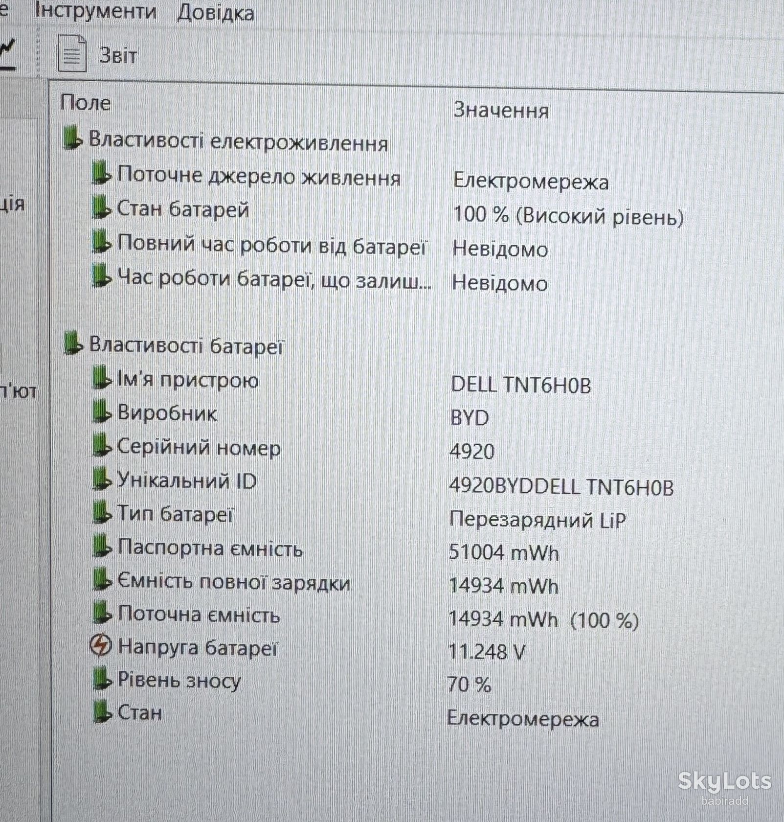 Ноутбук DELL 5510 I5-10310U/БЕЗ DDR4/БЕЗ SSD  (74) - фото фото фото 9