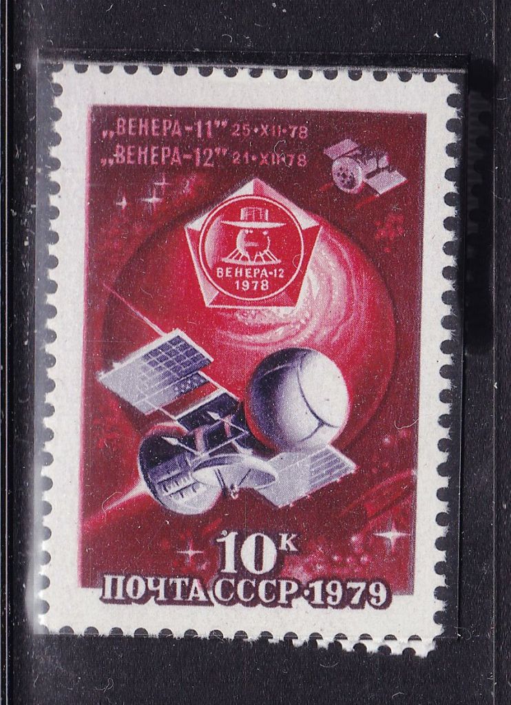 СССР  1979 г   MNH -  КОСМОС - фото фото фото 0