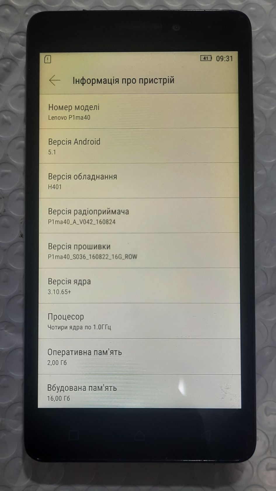 Смартфон Lenovo Vibe P1 - фото фото фото 0