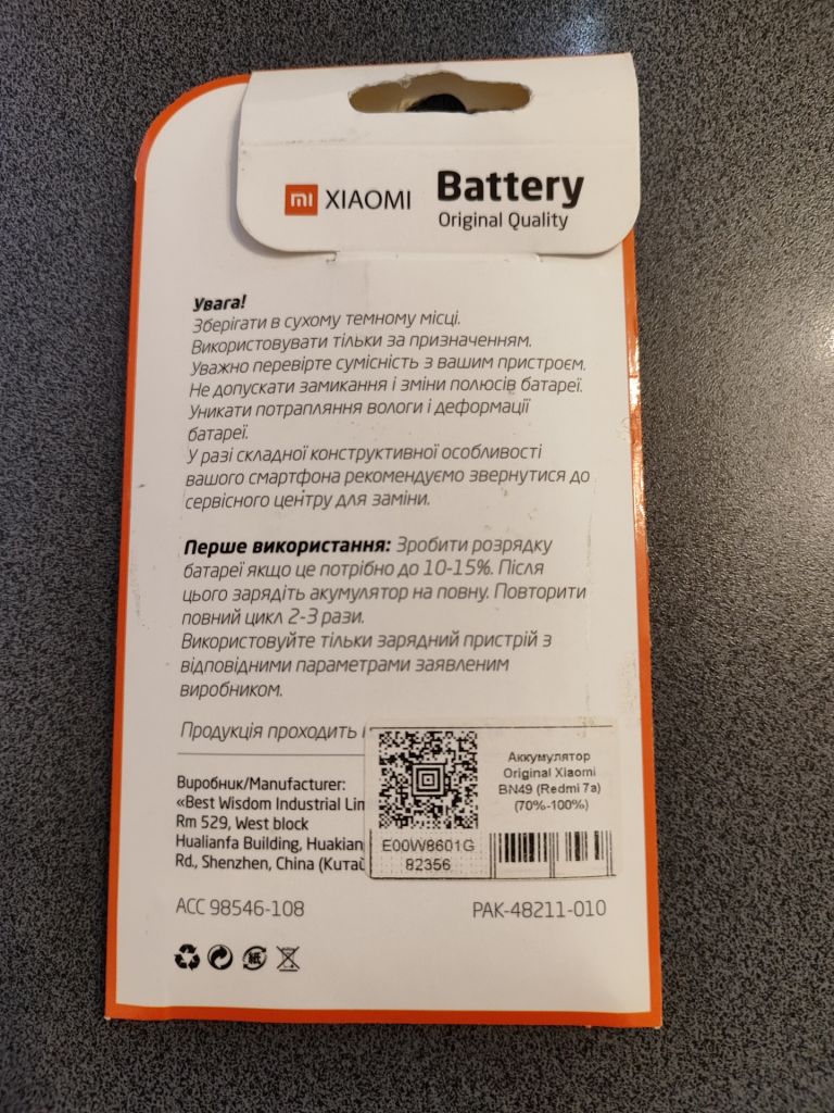 Акумулятор Xiaomi for Redmi 7A  (BN49) - фото фото фото 1