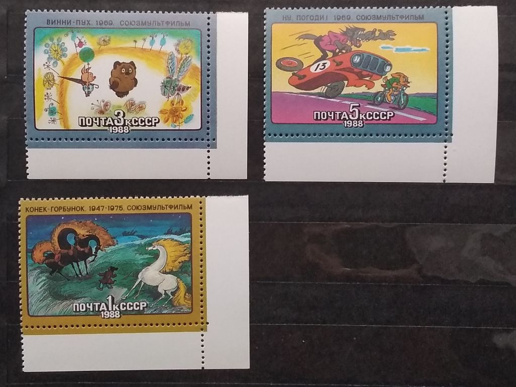 СССР 1988 г - Из истории советского мультфильма - фото фото фото 3