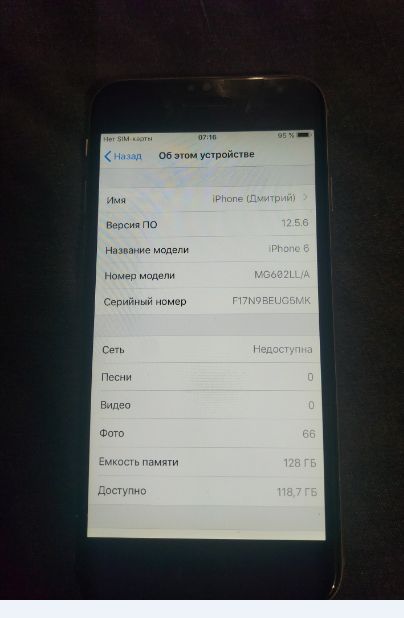 iPhone 6 128 GB. Neverlock. iCloud чистый - фото фото фото 1