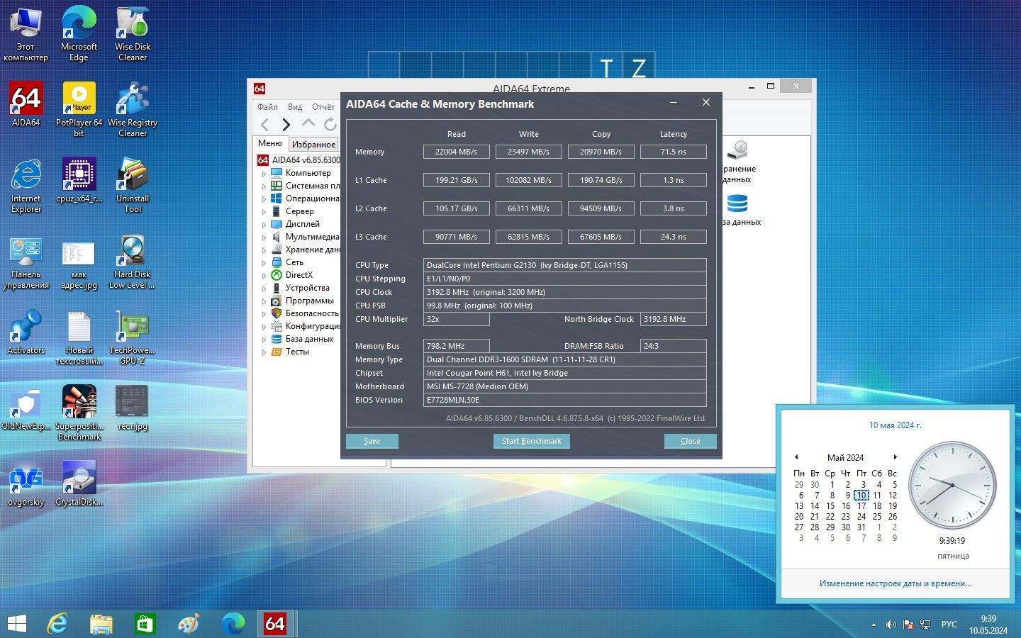 Материнская плата MSI MS-7728 ver 2.0 Medion       (1155 / H61 B3/2xDDR3)№2 - фото фото фото 3