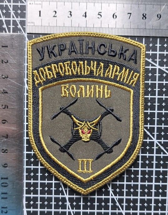 Шеврон Правий Сектор. 3 сотня УДА Волинь БПЛА № 2425 - фото фото фото 1