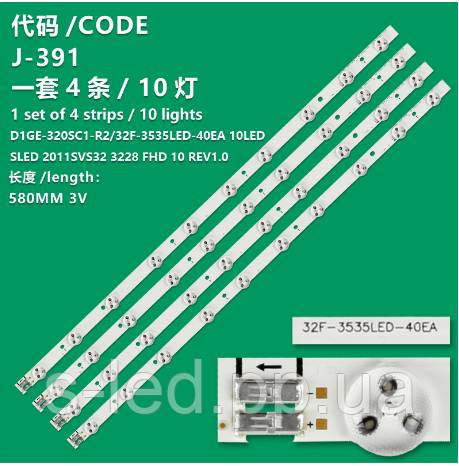 LED підсвітка SLED 2011SVS32 3228 FHD10 REV1.0 32F-3535LED-40EA D1GE-320SC1-R2 D1GE-320SC1-R3 LTJ320 - фото фото фото 0