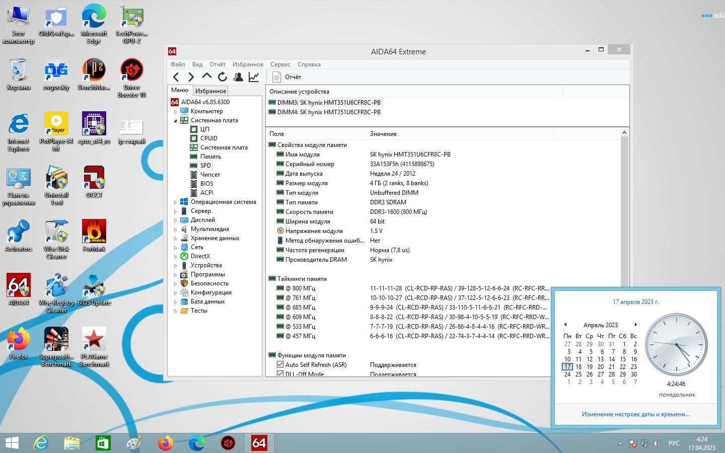 Материнская плата MSI A88XM-E35 V2          (FM2+, AMD A88X, PCI-Ex16) - фото фото фото 6