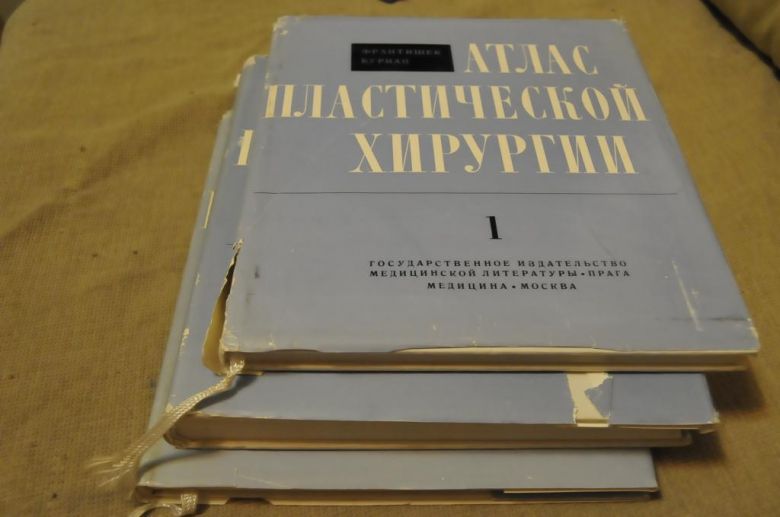 КНИГА АТЛАС ПЛАСТИЧЕСКОЙ ХИРУРГИИ 1967Г. 3 ТОМА - фото фото фото 0