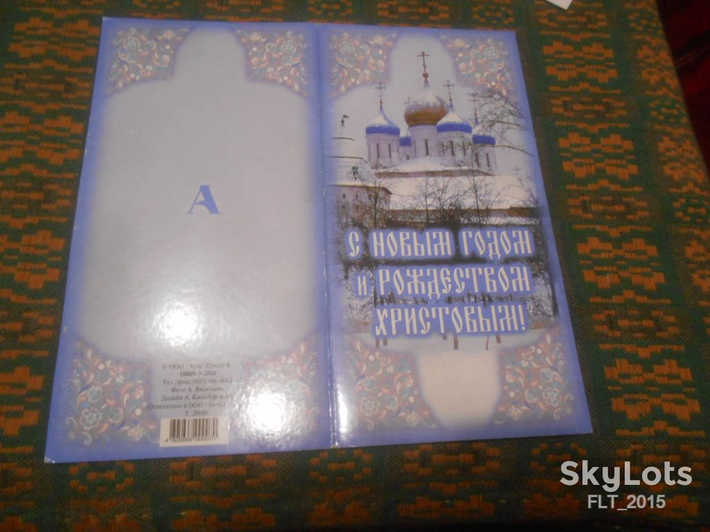 С Новым  годом и Рождеством Христовым ! - фото фото фото 3