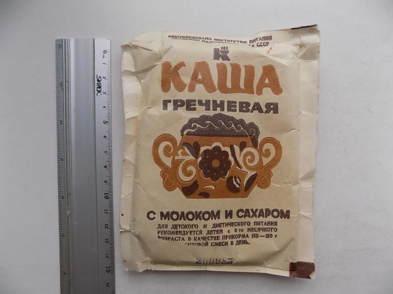 Каша гречневая с молоком и сахаром  СССР - фото фото фото 0