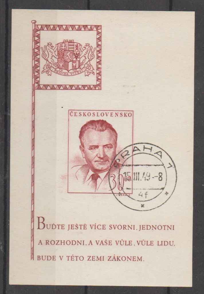 Чехословакия Чехословаччина 1948 личности Готвальд блок - фото фото фото 0