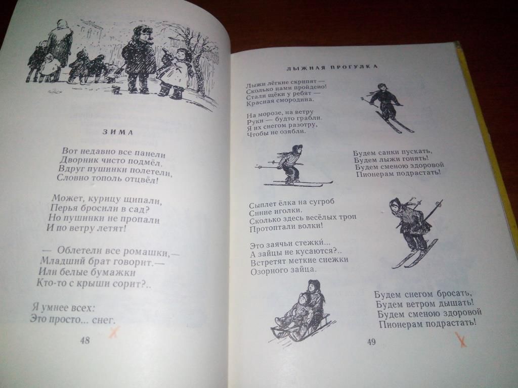 Зинаида Александрова ДЕНЬ НАЧИНАЕТСЯ С ЧУДЕС  (Стихи) - фото фото фото 6