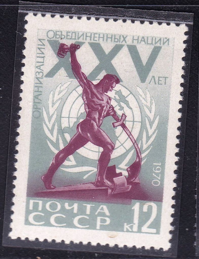 СССР 1970 г  MNH - ООН - фото фото фото 0