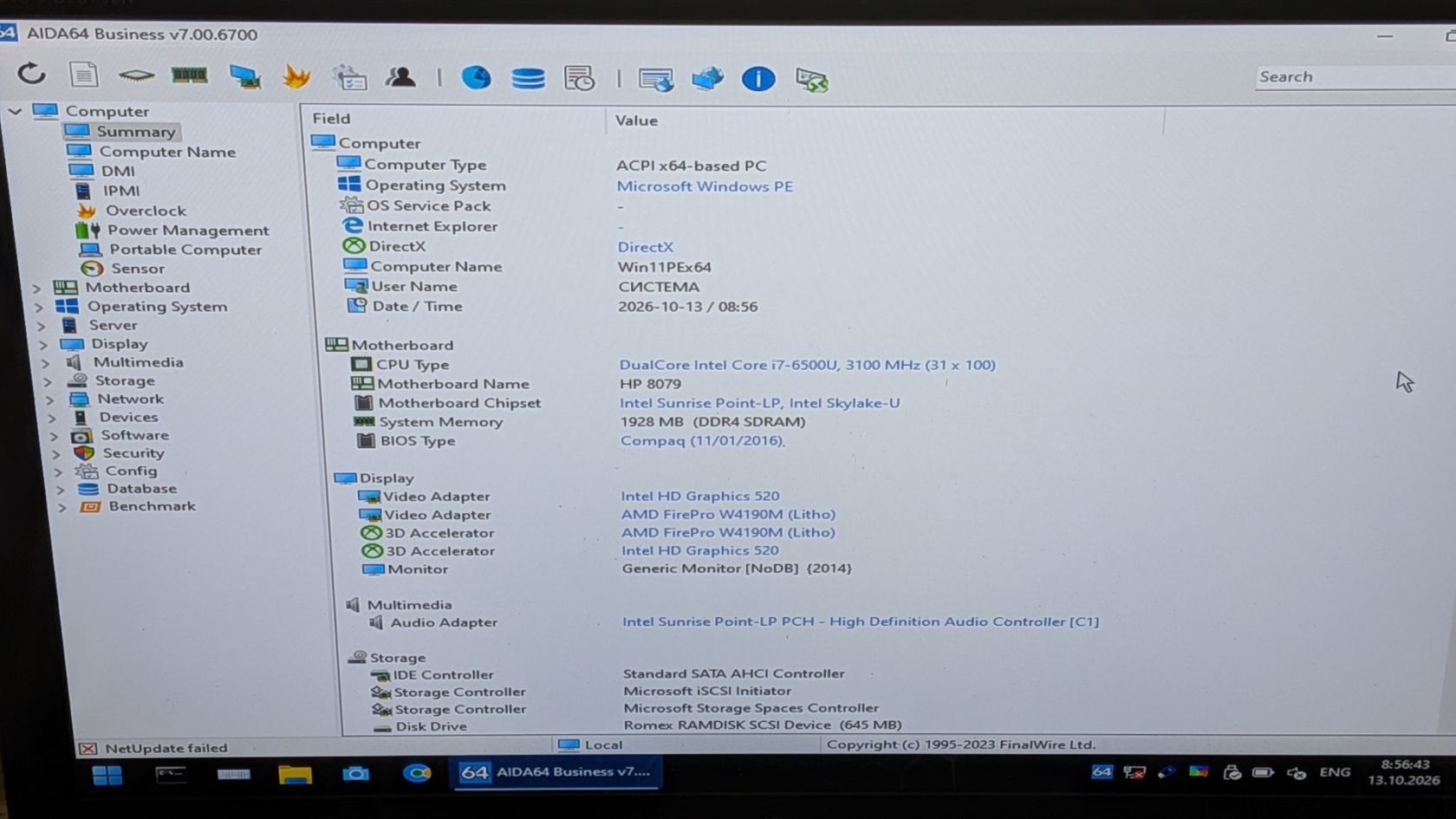 Ноутбук HP ZBook 15u G3 i7-6500U - фото фото фото 6