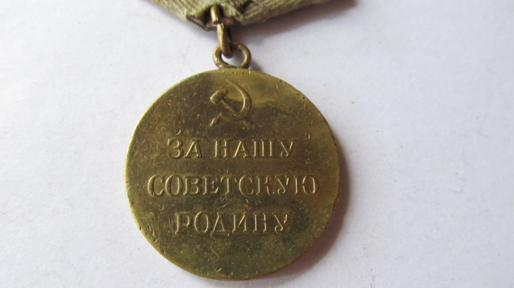 За оборону Ленинграда - фото фото фото 3