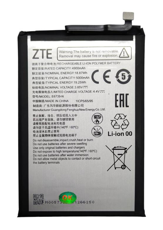 Аккумулятор ZTE Blade A36 / A56 E6739-N - фото фото фото 0