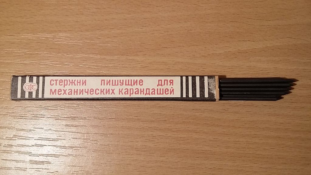 Стержни грифели графитные чертежные для механических карандашей СССР  (#02) - фото фото фото 4