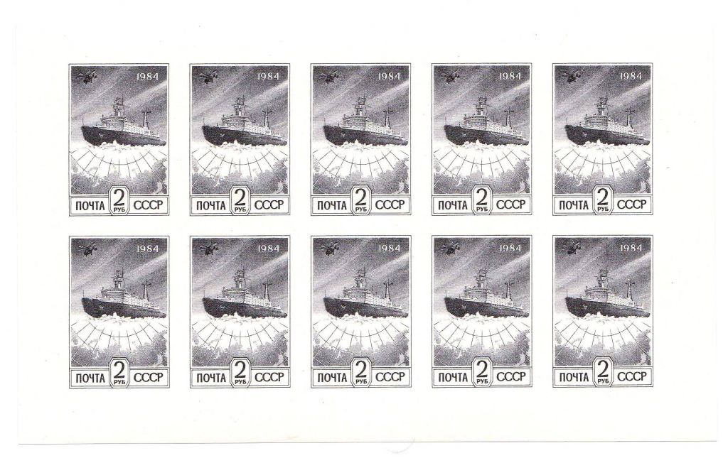Флот СССР  1984 г MNH - мл - б/з - фото фото фото 0