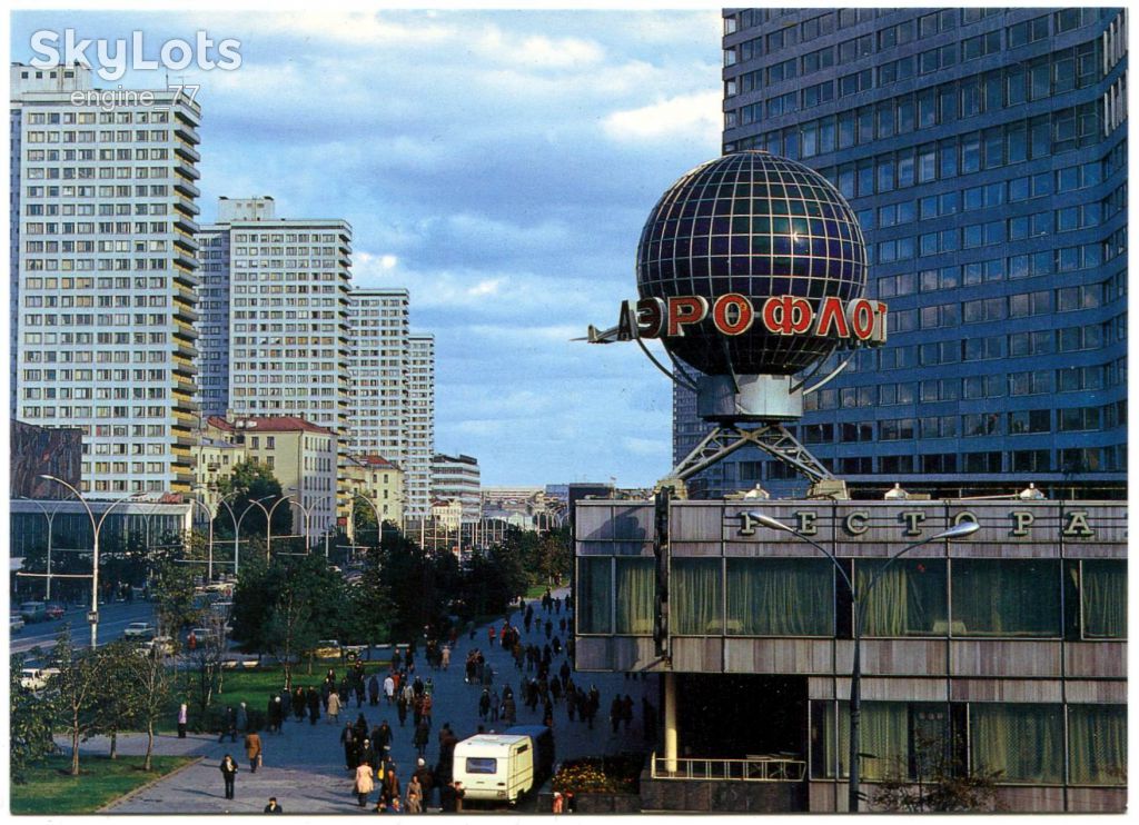 Аэрофлот. Москва. - фото фото фото 3