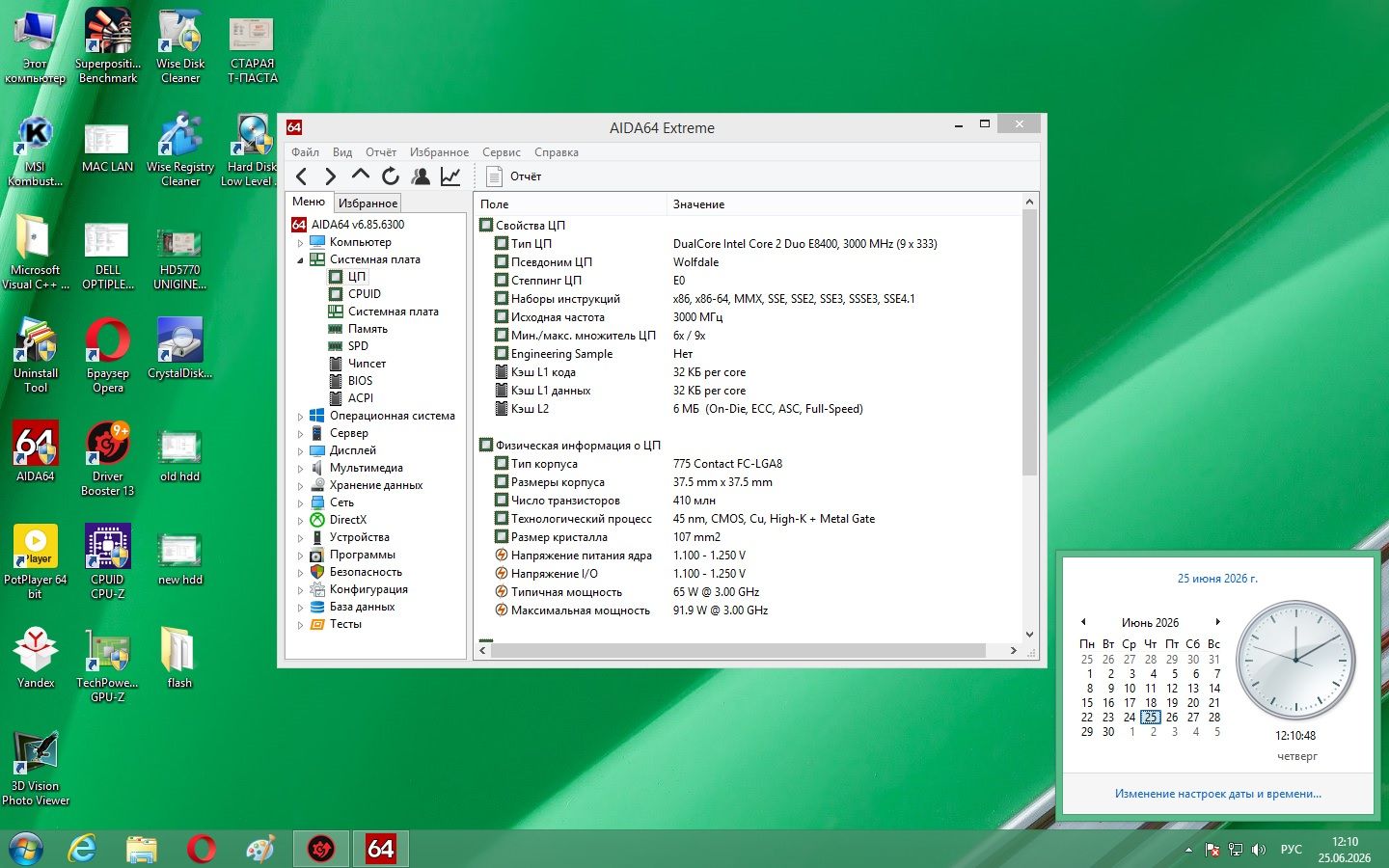 Asus P5KC        (s775, P35, PCI-Ex16)4xDDR2/2xDDR3       (Читать описание) - фото фото фото 3