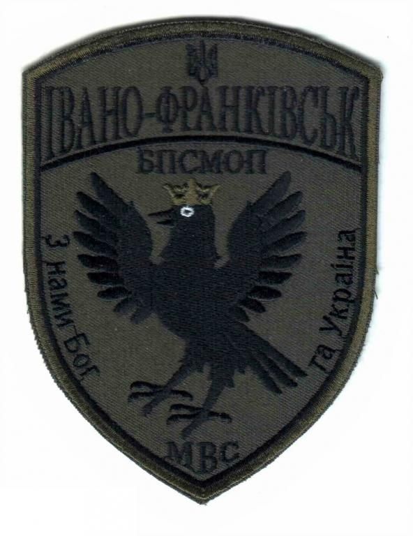 Шеврон. Украина. МВД. Спецназ Ивано-Франковск. АТО. voen - фото фото фото 0