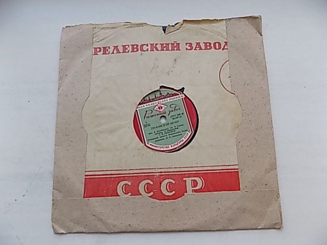 Патефонная пластинка Лемешев - Ереванский вечер, Мама - фото фото фото 4