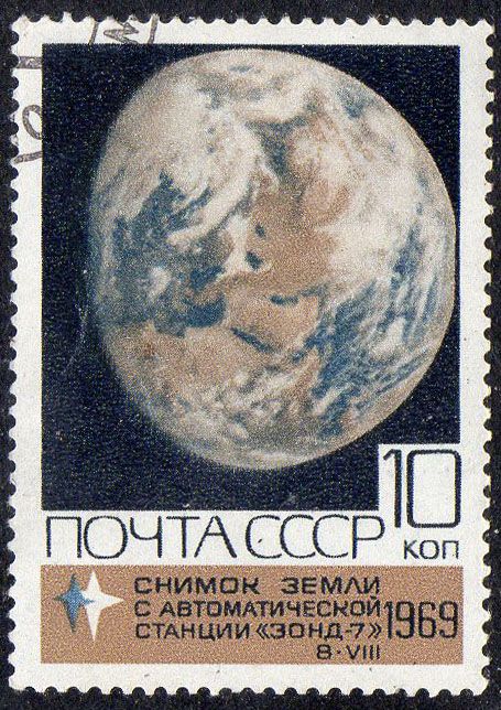 СРСР 1969 - Освоєння космосу  (Г) - фото фото фото 0