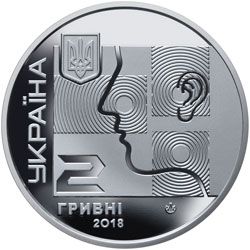 Олексій Коломійченко 2 гривні 2018 - фото фото фото 1