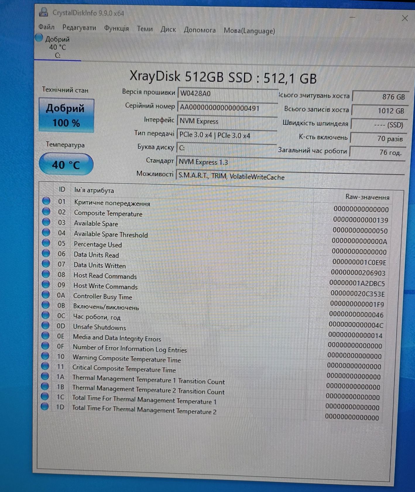 Системний блок I3-8100 RAM 32Gb DDR4 SSD 512Gb NVMe - фото фото фото 3