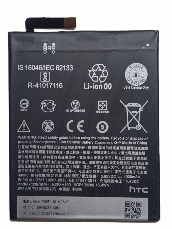 Аккумулятор HTC B2PXH100 One X10 Батарея - фото фото фото 0