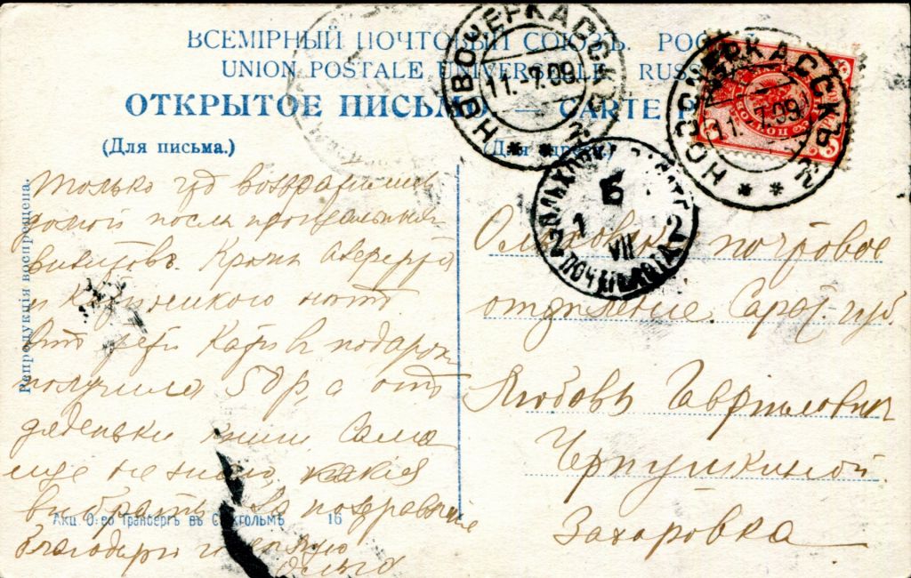 ИМПЕРИЯ. В,А. Котарбинский. "СМЕРТЬ ОРЛА". ВЕЛИКОЛЕПНОЕ ГАШЕНИЕ. - фото фото фото 1