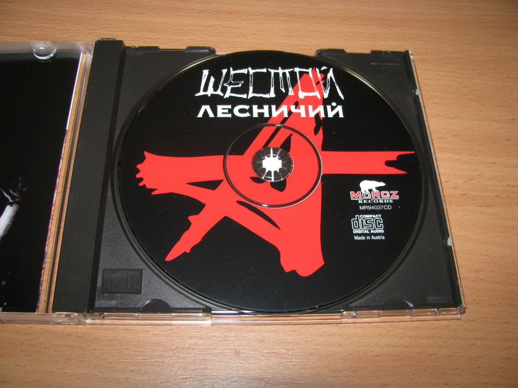 АЛИСА - ШЕСТОЙ ЛЕСНИЧИЙ     (Австрия) Наутилус, Кинчев, Бутусов, Аквариум, Кино - фото фото фото 2