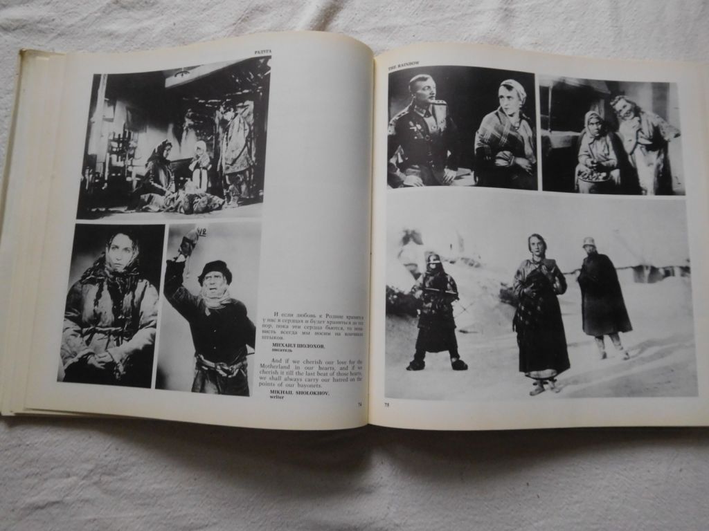 Советское кино Soviet Cinema - фото фото фото 7